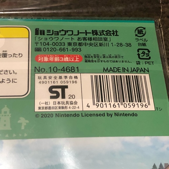 Animal Crossing Origami Paper Japan Exclusive Japanese Official Nintendo - Picture 9 of 10